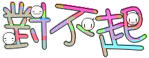 198_104537_58af417c528c658.gif