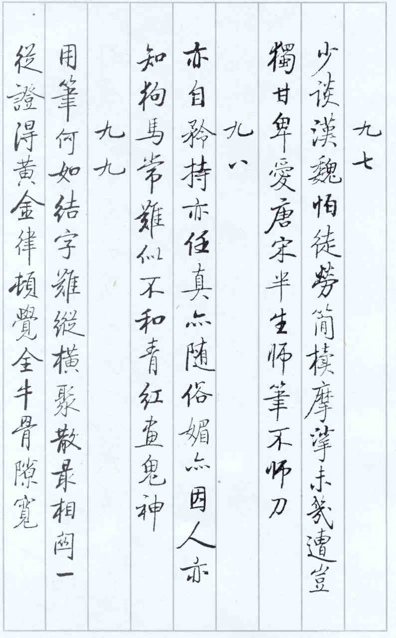 21gsWS_037.jpg