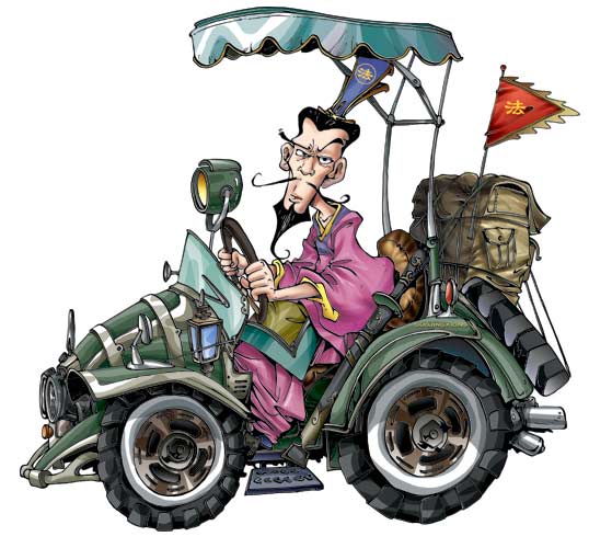 9、左丘明