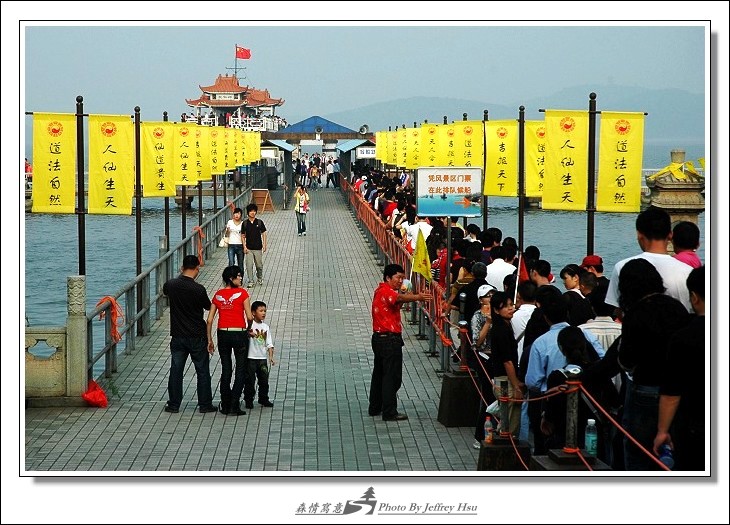 在景區推擠了半天，大排長龍等著搭船回去的遊客。