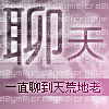 字體版