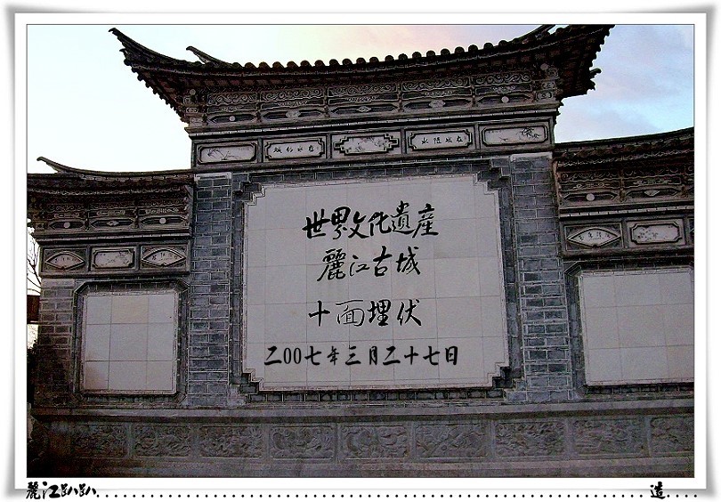 那我也來簽一下吧!!哈哈...........十面在此埋伏