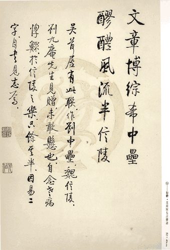 65NSL9_21849.gif