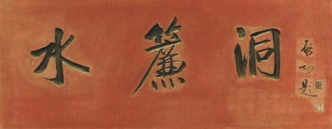 94Jiq6_20041006083846263.jpg