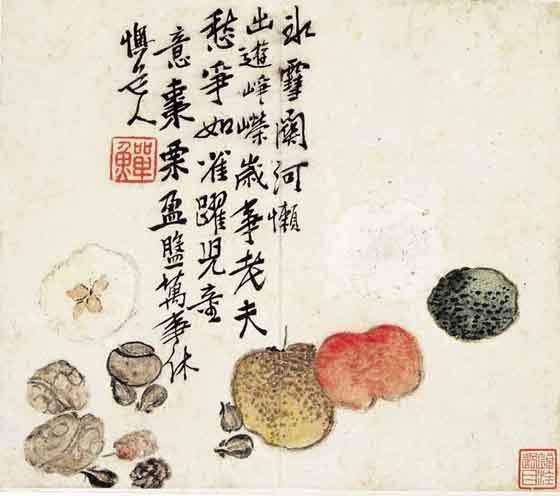李鱔字畫