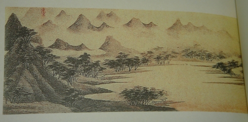 文徵明《仿米氏云山圖》
