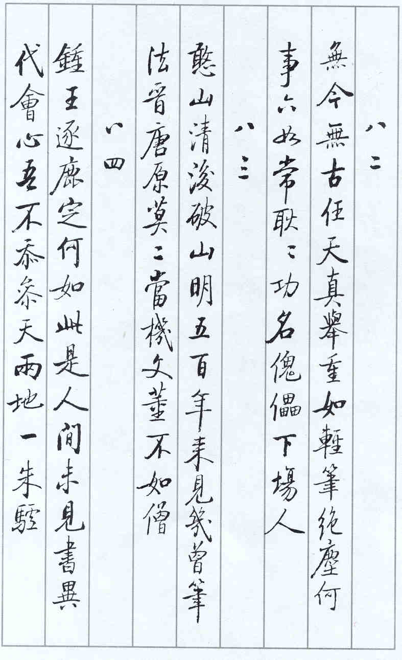 DD2JNP_032.jpg