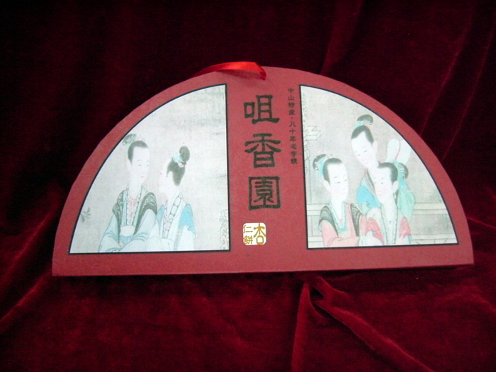 DSCF0767-1.jpg