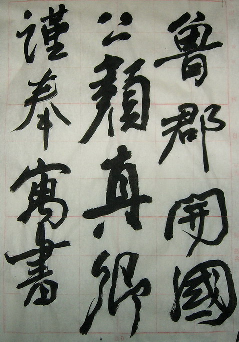 DSCI1921.jpg