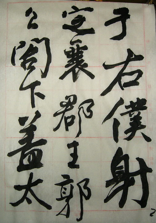 DSCI1922.jpg