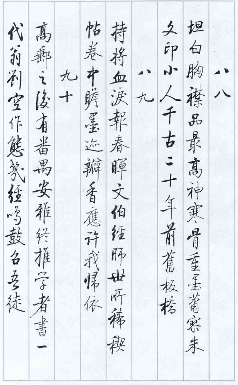 GwTeod_034.jpg