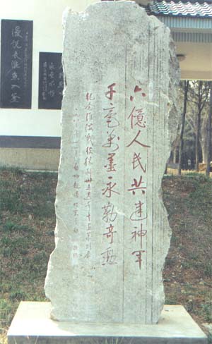 IFq9od_20041006084549203.jpg