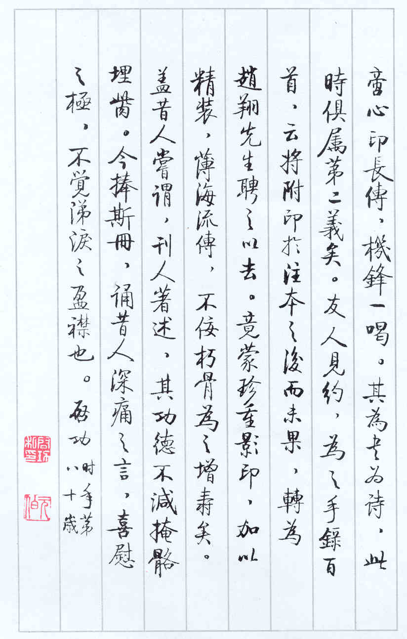 JNiYSw_004.jpg