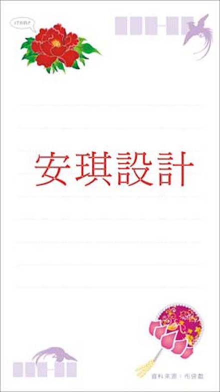 1116-疏樓龍宿明信片00.jpg