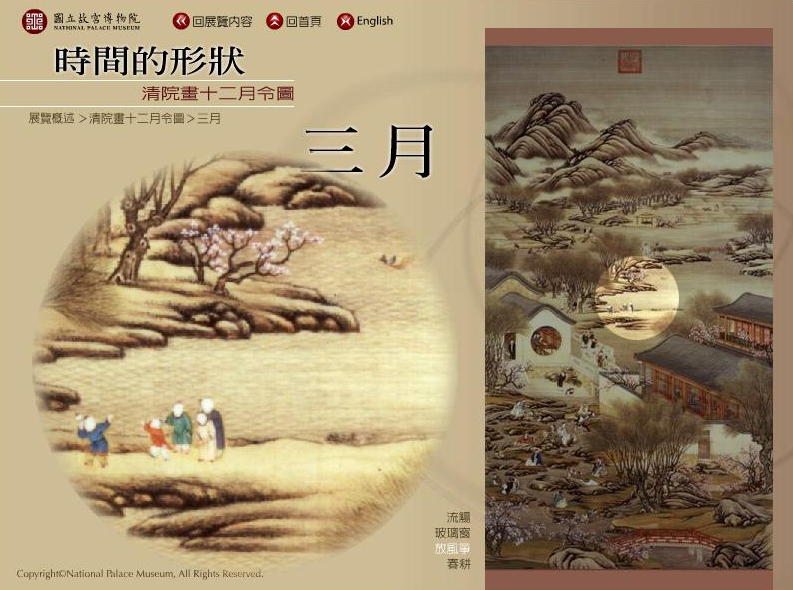 Mar-3.jpg