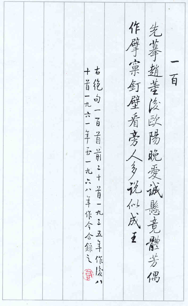 Rgc8TT_038.jpg