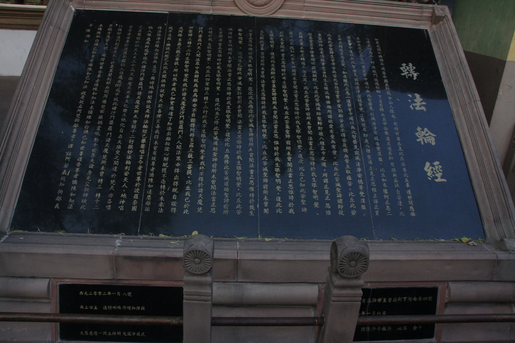 IMG_7721_大小 .JPG
