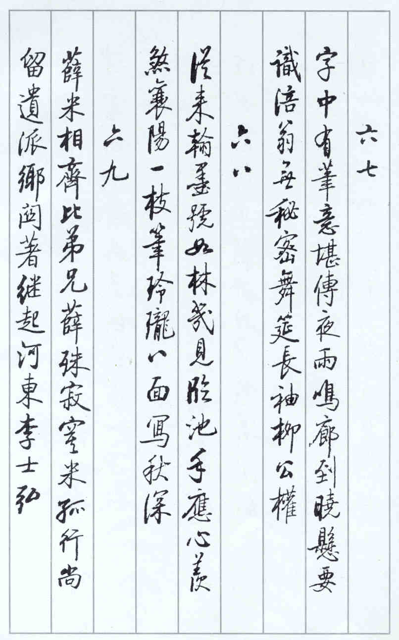 X5xIVN_027.jpg