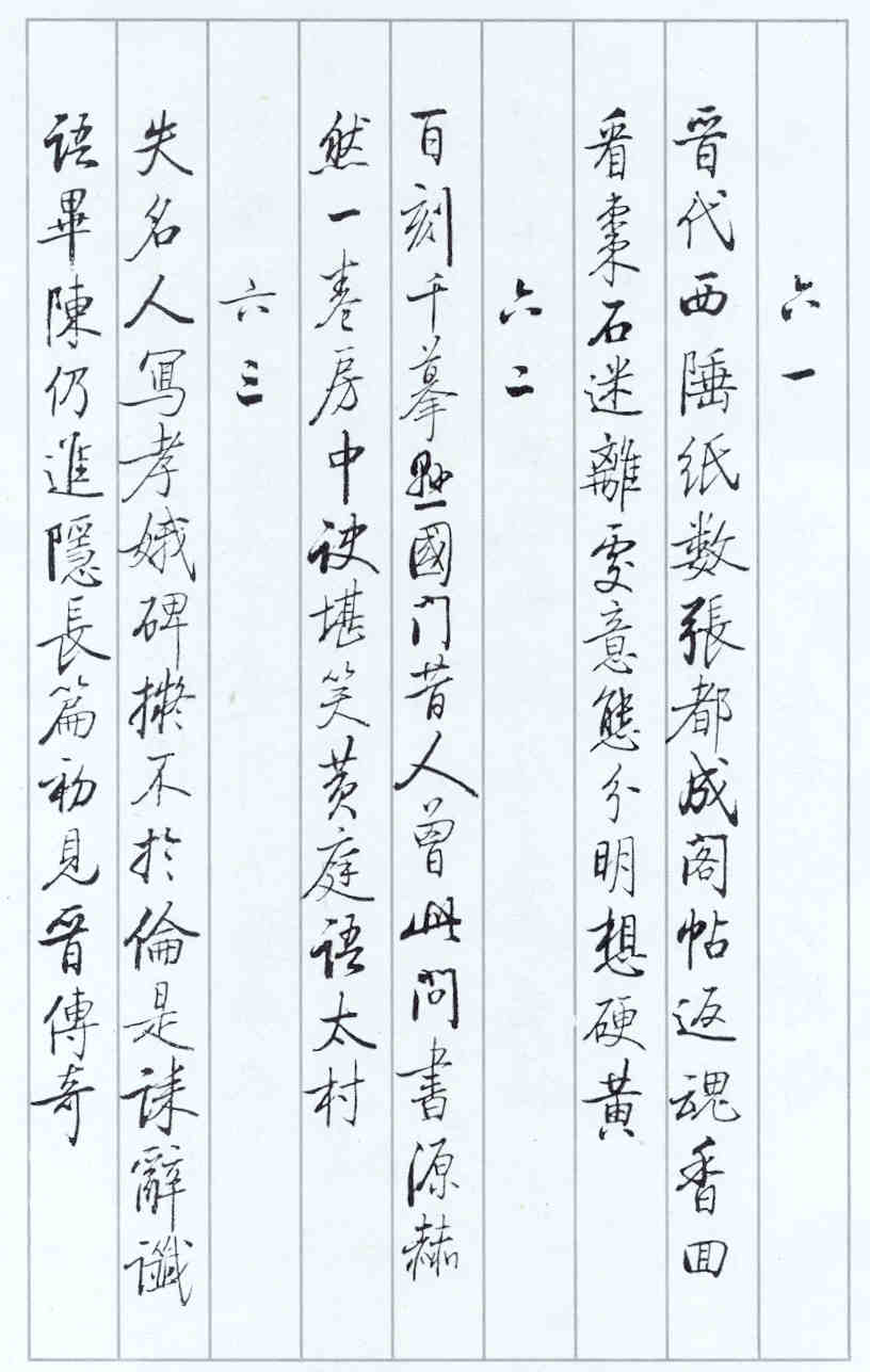 eiw7tn_025.jpg