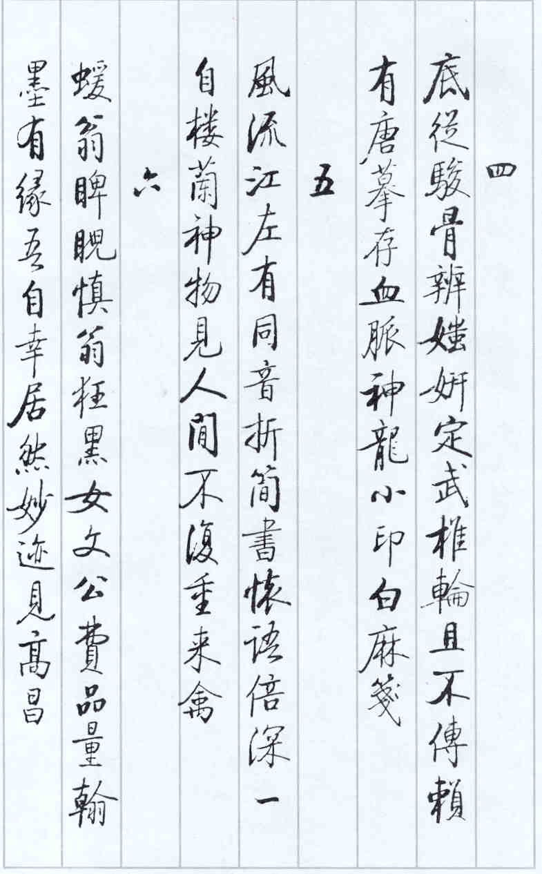 gUpls1_006.jpg