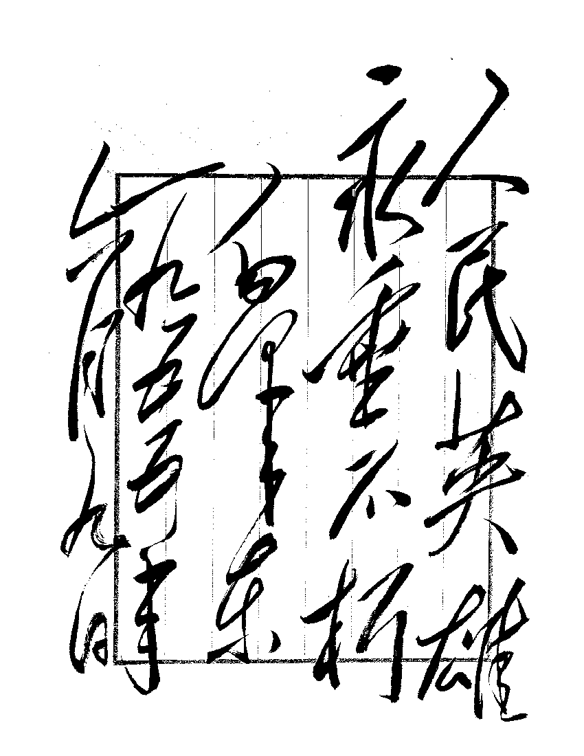 人民英雄纪念碑