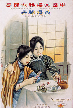 ladies1.jpg