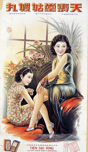 ladies3.jpg