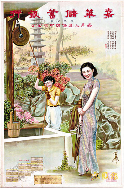 ladies8.jpg