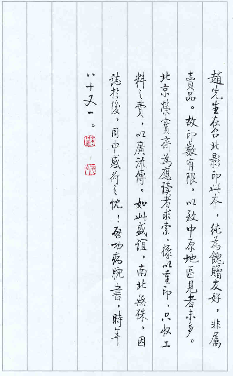 mrFSIF_040.jpg