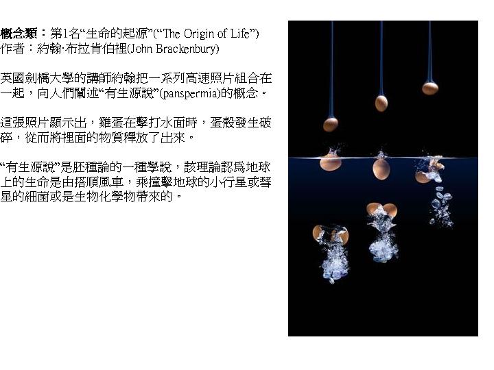 投影片3.JPG