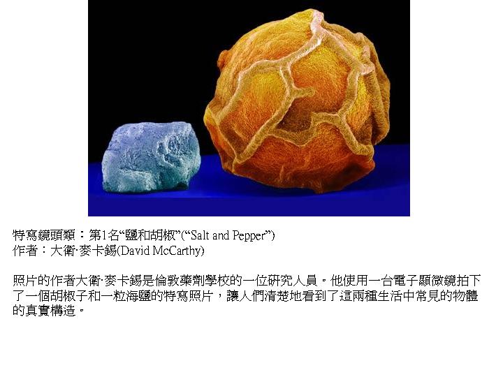 投影片4.JPG