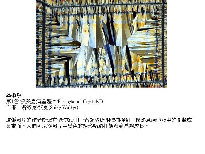 投影片5.JPG