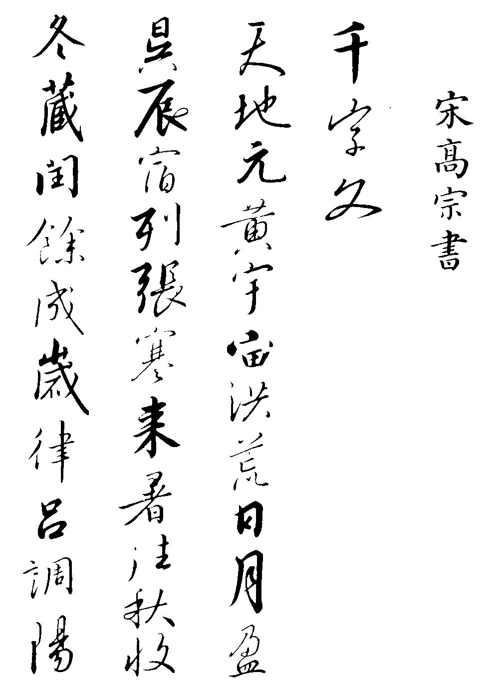 三希.jpg