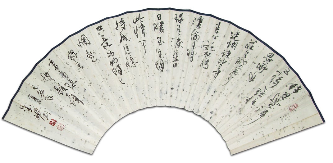 山水扇面4背面-縮.jpg