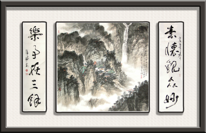 山水對聯橫批-雪玄子畫作.jpg