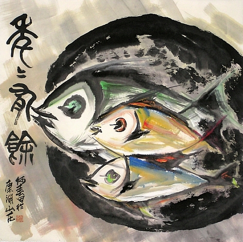 中国画——年年有余.-.2006317145814.jpg