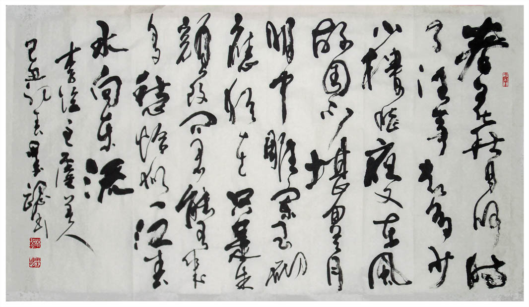 李後主虞美人橫批2-縮.jpg