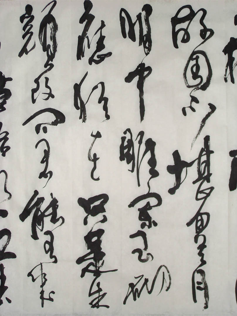 李後主虞美人橫批2局部2-縮.jpg