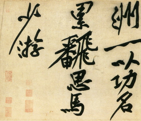 伏波神祠4-縮.jpg