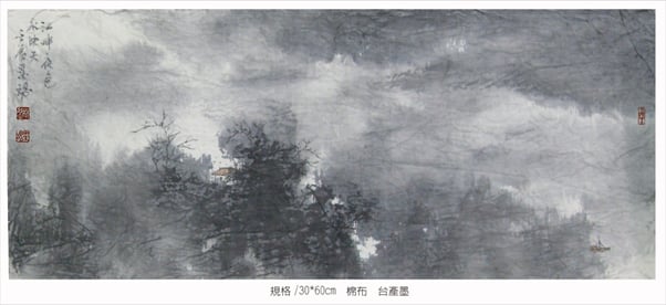 江畔夜色-棉布水墨-縮2.jpg