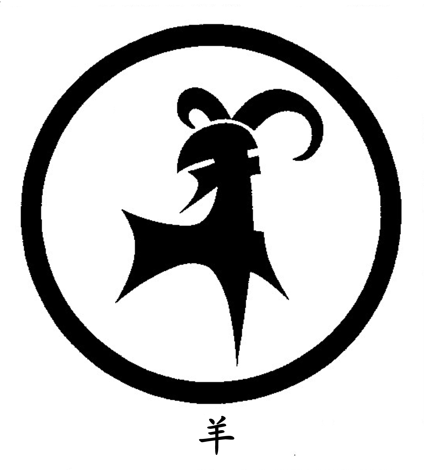 羊.jpg