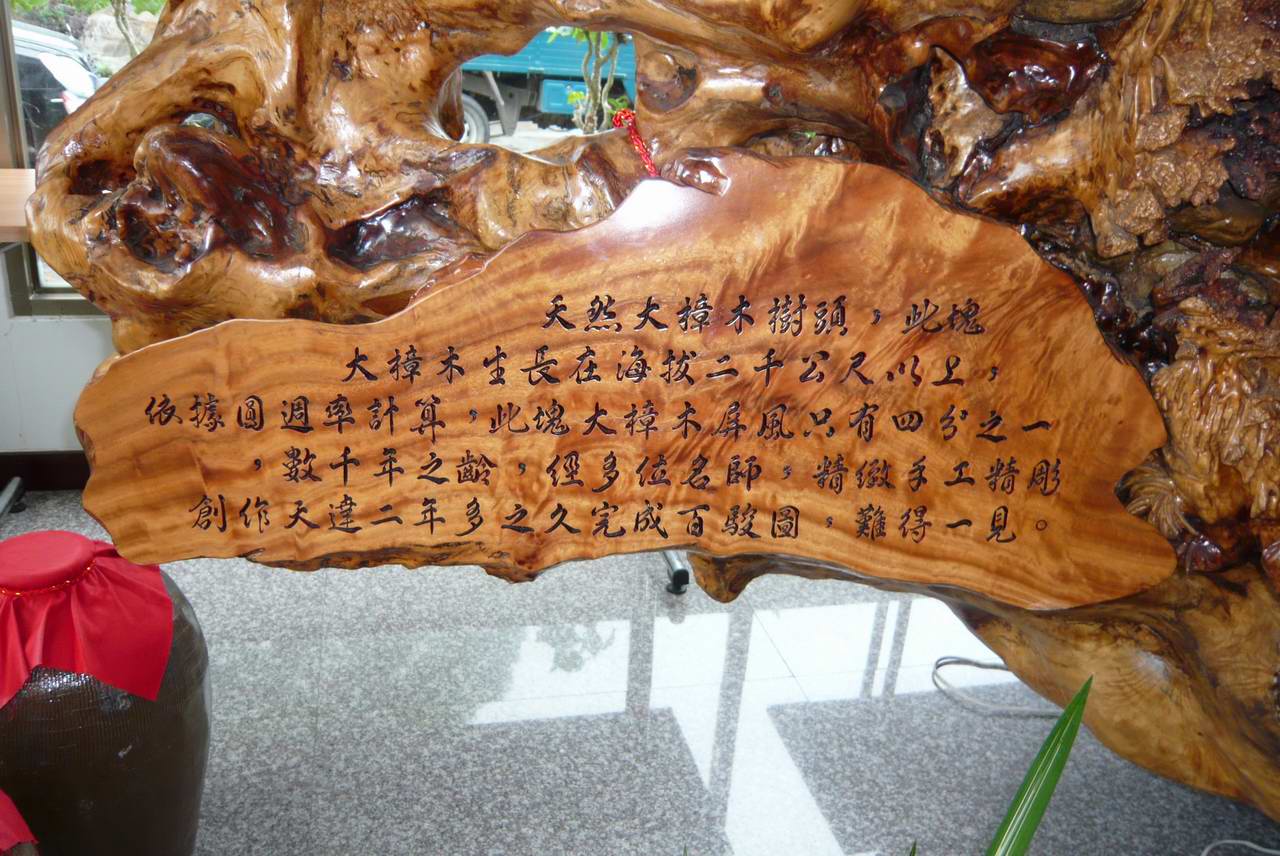 百駿_01.JPG