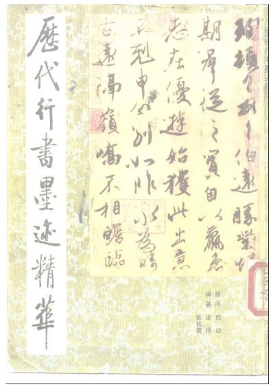 行1.jpg
