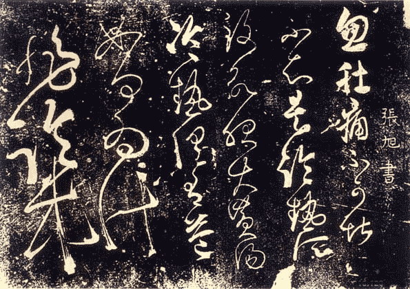 肚痛帖.jpg