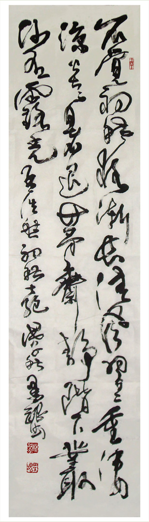 孟浩然初秋詩行草條幅-縮.jpg
