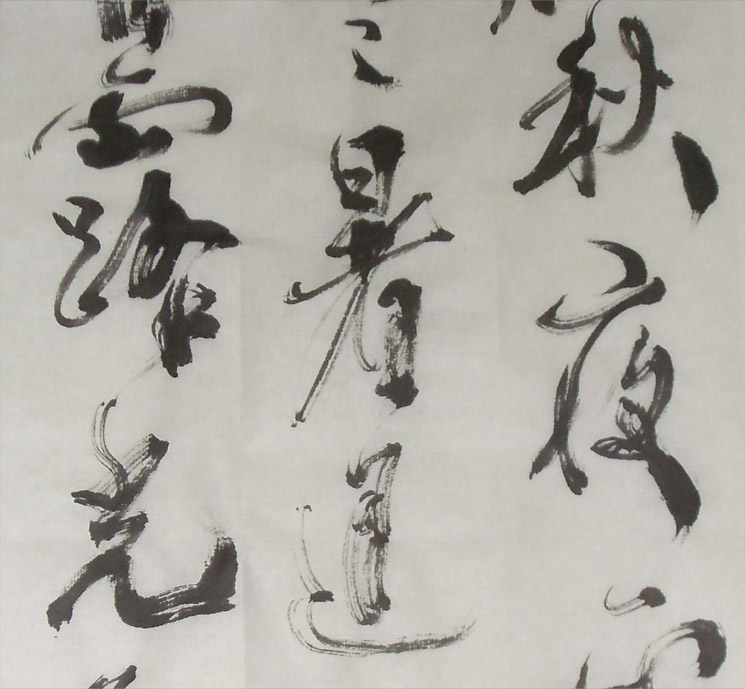 孟浩然初秋詩行書條幅局部1-縮.jpg