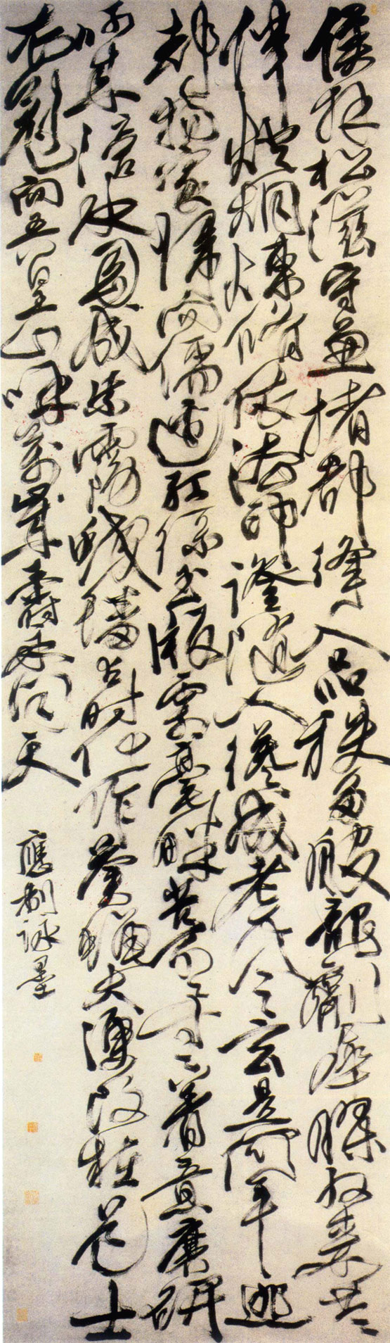明 徐渭 應制詠墨軸.jpg