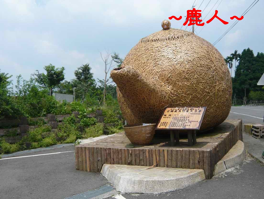 看藝術_最大001.JPG