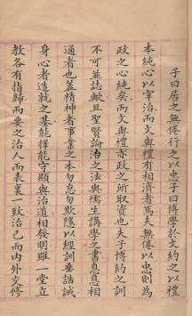 字雖工整卻無情感