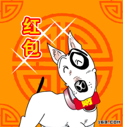 紅包萬歲.gif